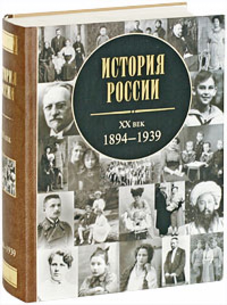 Xx век книги