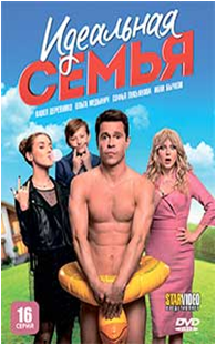 Порно Для Всей Семьи Сериал Скачать